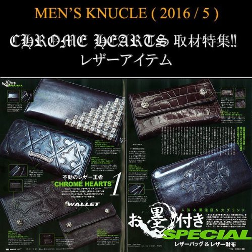 MEN'S KNUCKLE(メンズナックル) 2016年5月号 G-BALLER 取材特集!